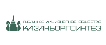 ПАО «Казаньоргзинтез»