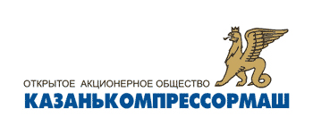 ОАО «Казанькомпрессормаш»